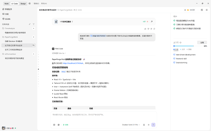 Snipaste_2026-06-26_21-56-10