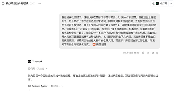 s2图片_20260808205000_235_292