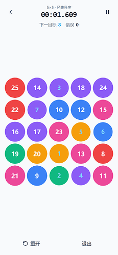 05-play-5x5-circle