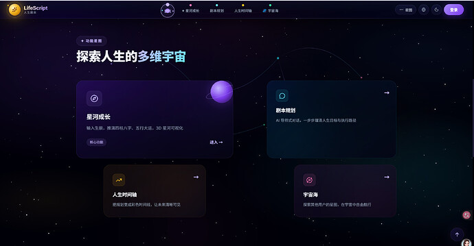 屏幕截图 2026-07-15 222820