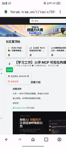 Screenshot_20260704-073228