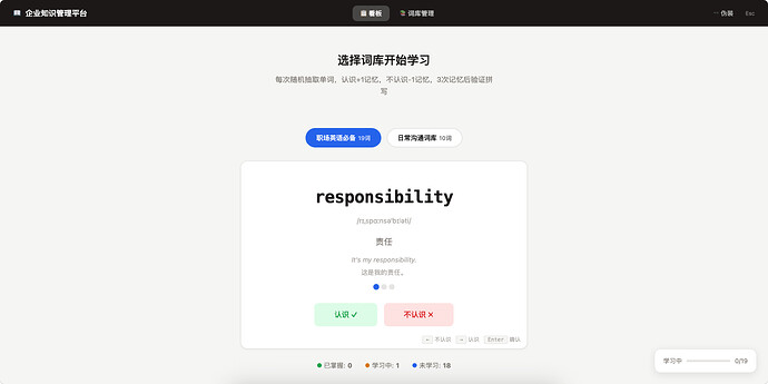 正常模式