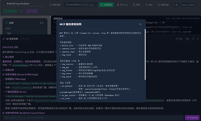 企业微信截图_17816846815518