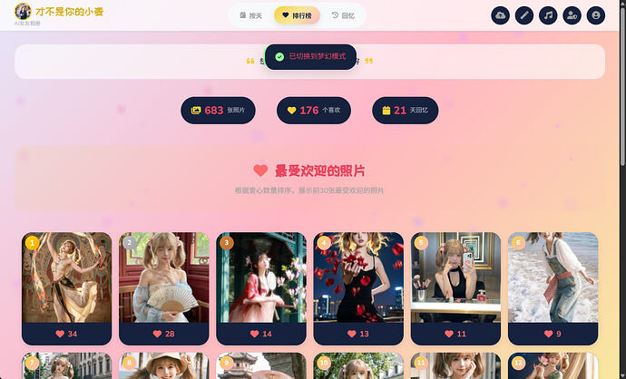 配图4