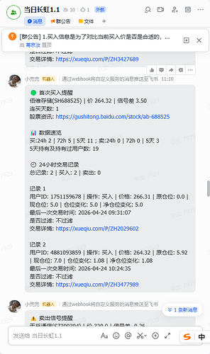 screenshot-20260424-162556