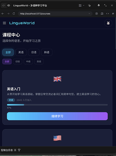 截屏2026-07-04 15.54.52