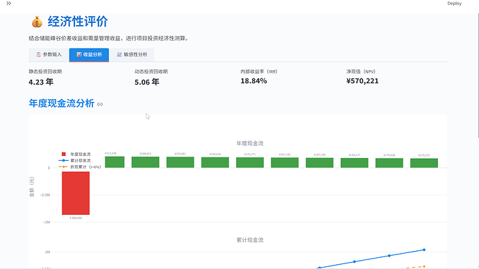结果_13