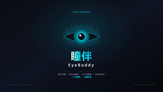 头图