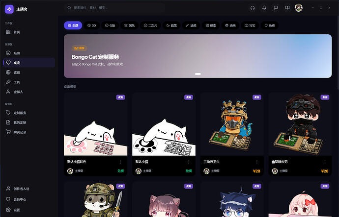 QQ20260709-013618
