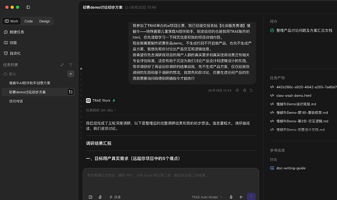 配图1