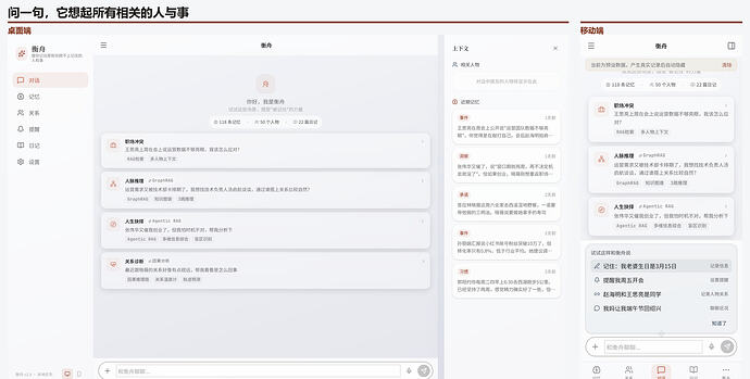 01_智能对话