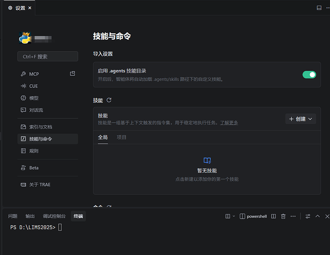 上下文