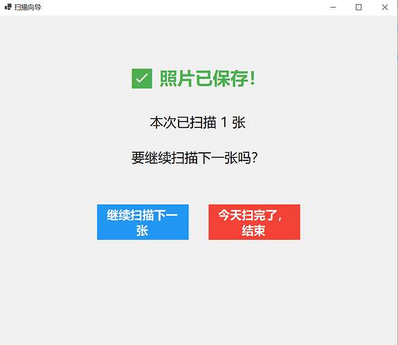 屏幕截图 2026-05-10 143755