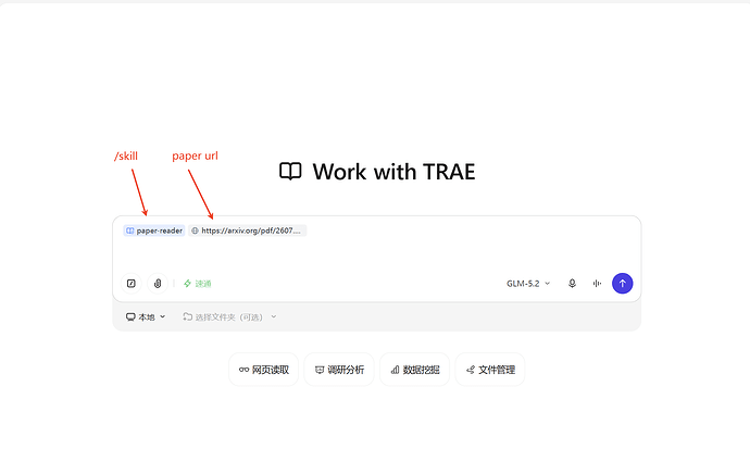 论TRAE Work来读论文，顶级“学阀” - TraeWork 专区 - TRAE 官方中文社区