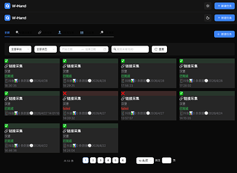 2026-04-29_旧版本_首页_浅色主题