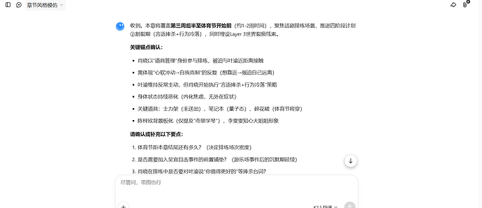 屏幕截图 2026-04-13 100131