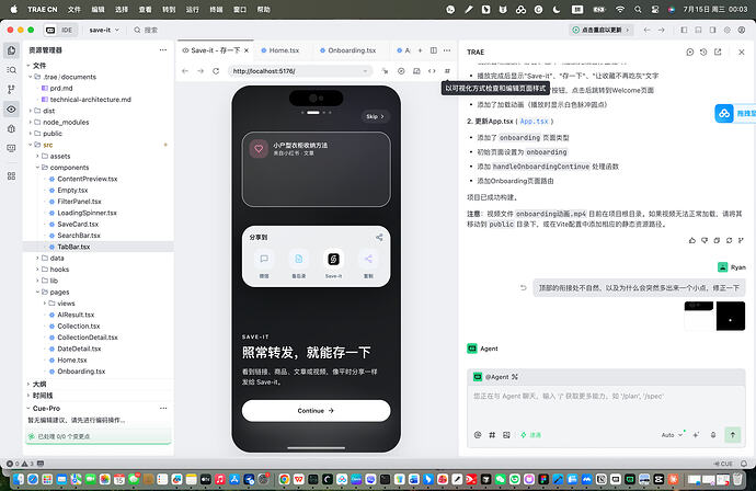 截屏2026-07-15 00.03.15