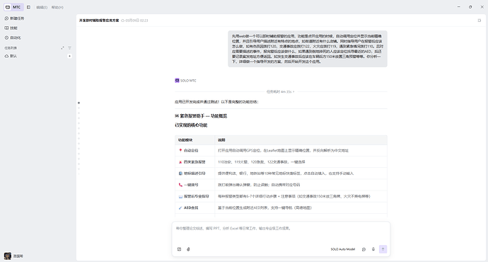 记录1