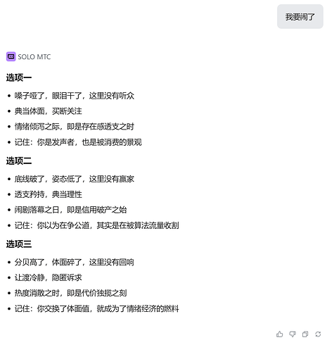 我要闹了