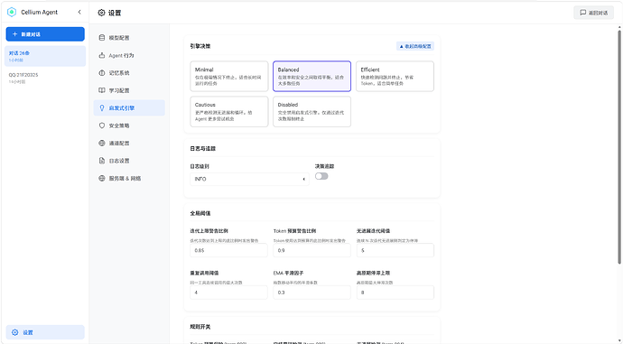 屏幕截图 2026-04-14 140938