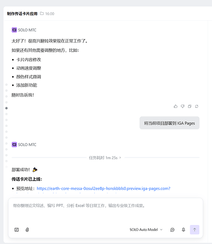 0b9cb5b7-2cd8-4c91-b7ef-213a05ce7650