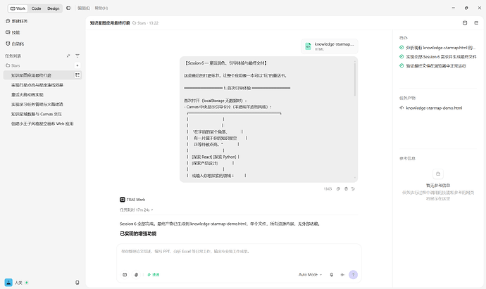 屏幕截图 2026-07-09 132356