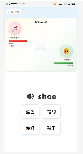 配图2