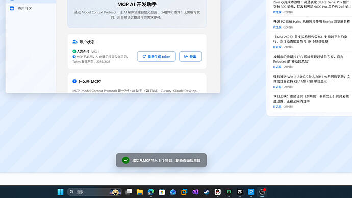 成功之后自动复制到KJ里