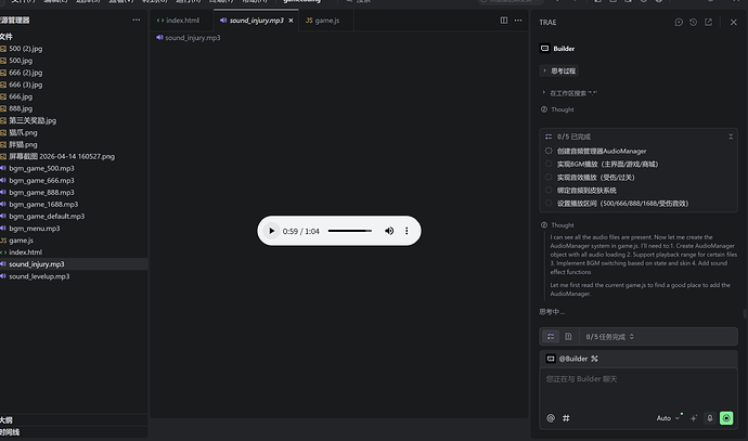 屏幕截图 2026-04-14 193323