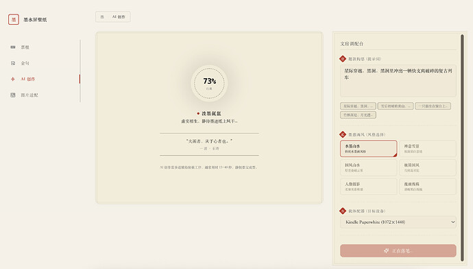 配图3