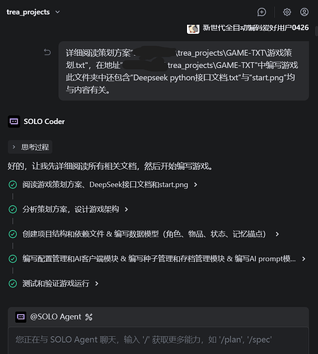 实践 步骤一