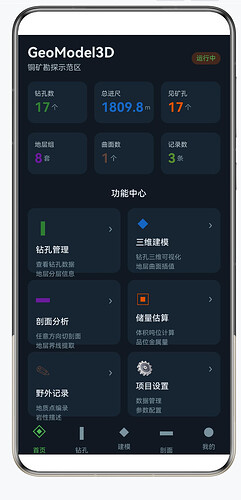 屏幕截图 2026-07-28 172711
