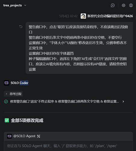 实践 步骤二