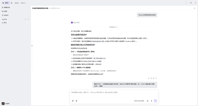 记录2