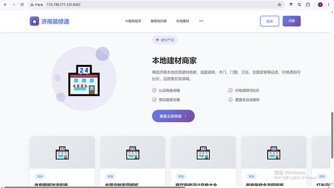 配图3