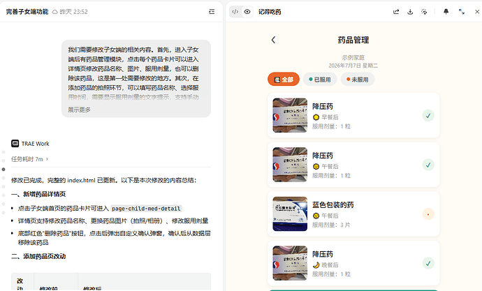 ScreenShot_2