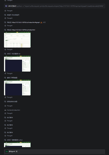 ScreenShot_2026-07-07_113257_522