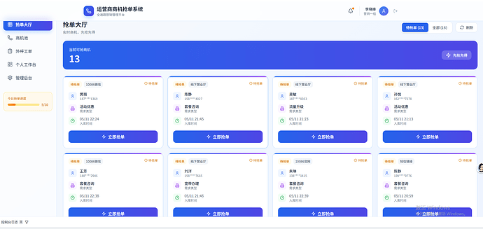 trae挑战赛02