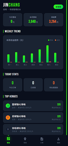 QQ20260706-094032