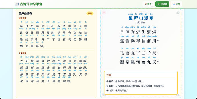 截屏2026-05-10 23.49.32