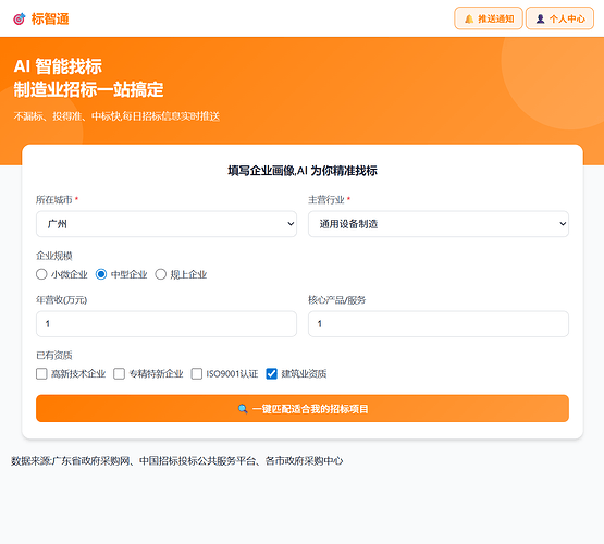 page-2026-07-12T08-39-50-962Z