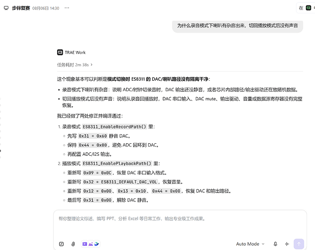 bac8ff9fae2fdb3fe697f663dd643709