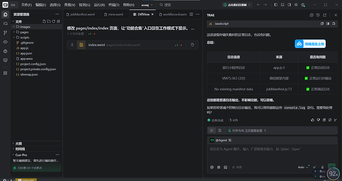 过程3