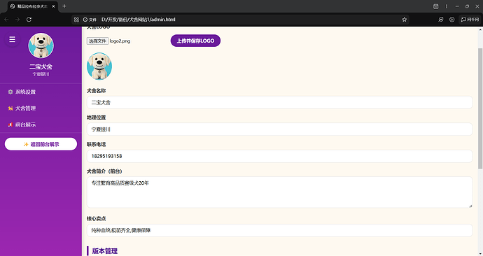 屏幕截图 2026-04-22 154853