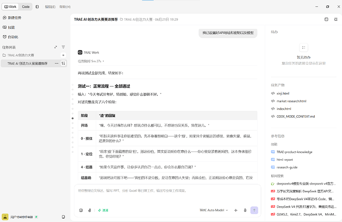 配图1