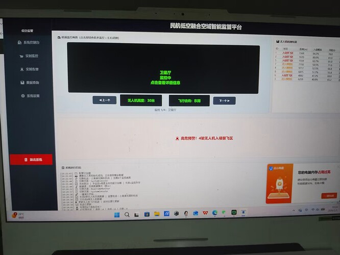 微信图片_20260505184304