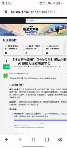 Screenshot_20260705-062937