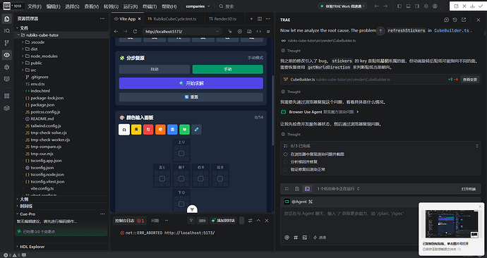 联想截图_20260711201405
