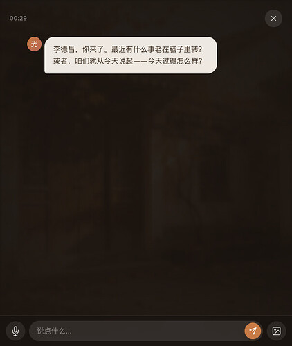 02-chat