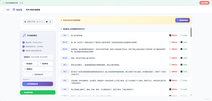 配图5